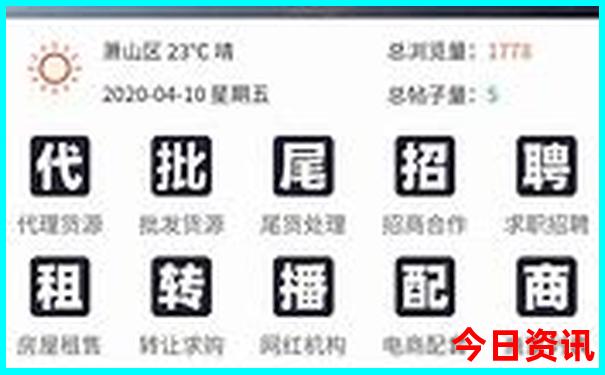 北京值得带孩子去的地方有哪些
